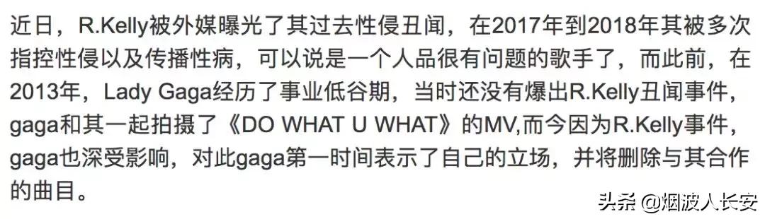 如果当初她听了前男友的话，我们可能就见不到这位巨星了