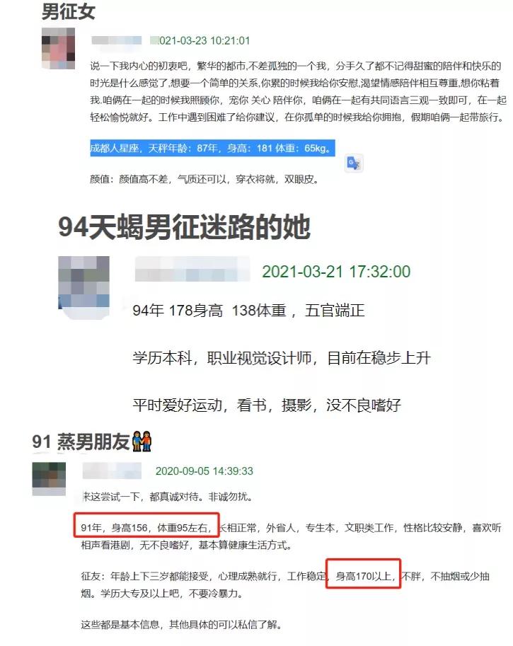 增高药对身体副作用,网上买的增高药是交智商税吗