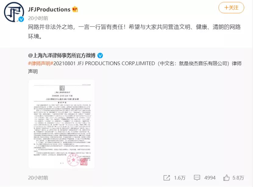 都美竹点赞吴亦凡被批捕，律师解读案情：证据充分极大可能已认罪