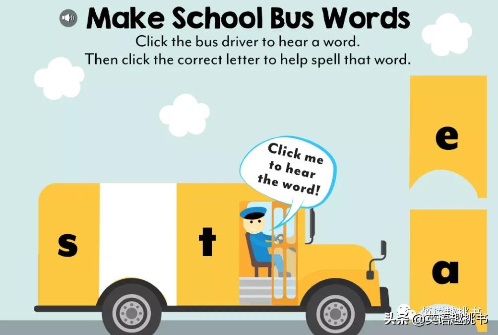 本土小学生最爱的一个新闻资讯类精读网站