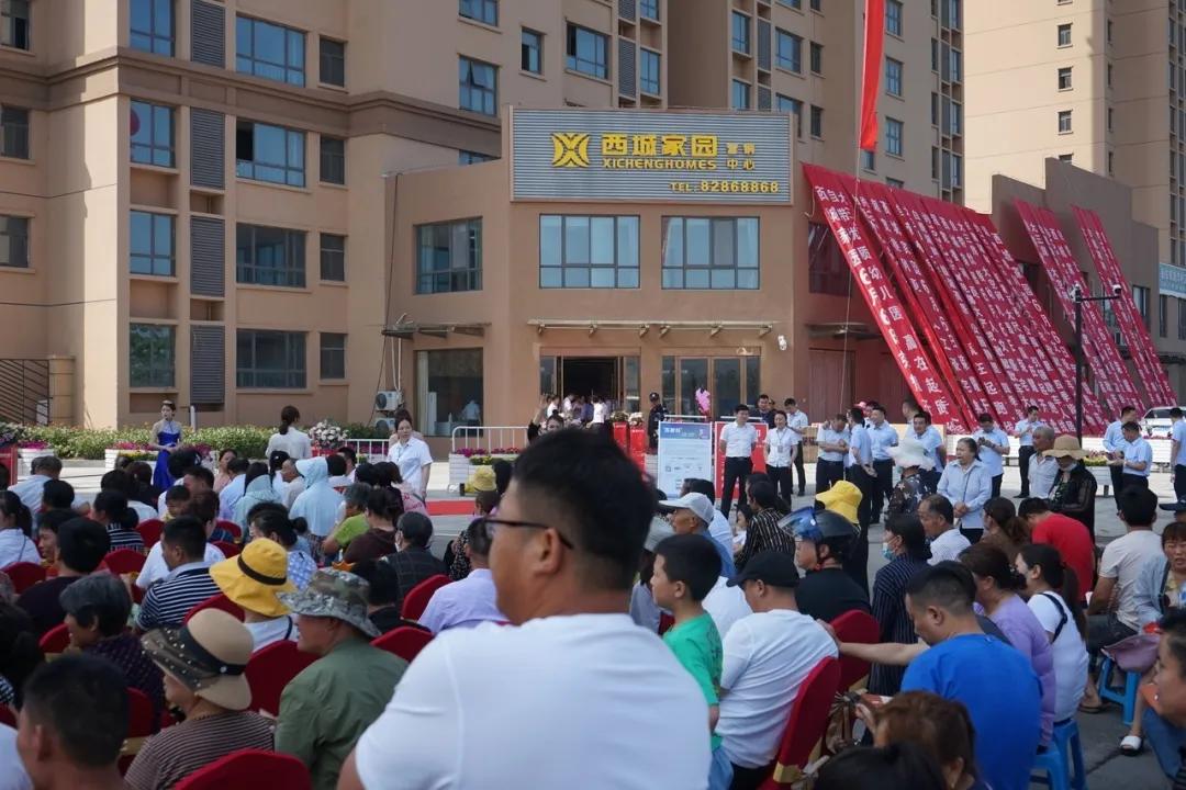 耿车西城家园,红动家园