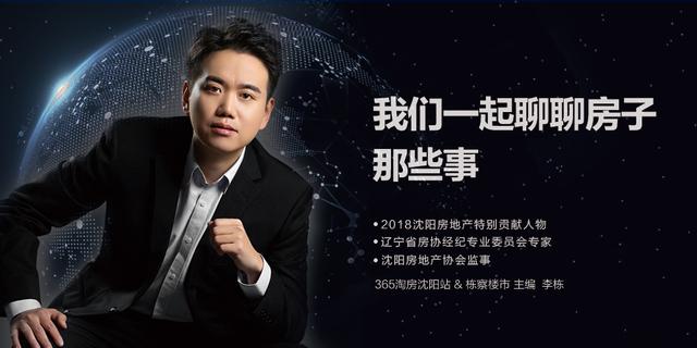 沈阳第七座万达,沈阳七大万达广场