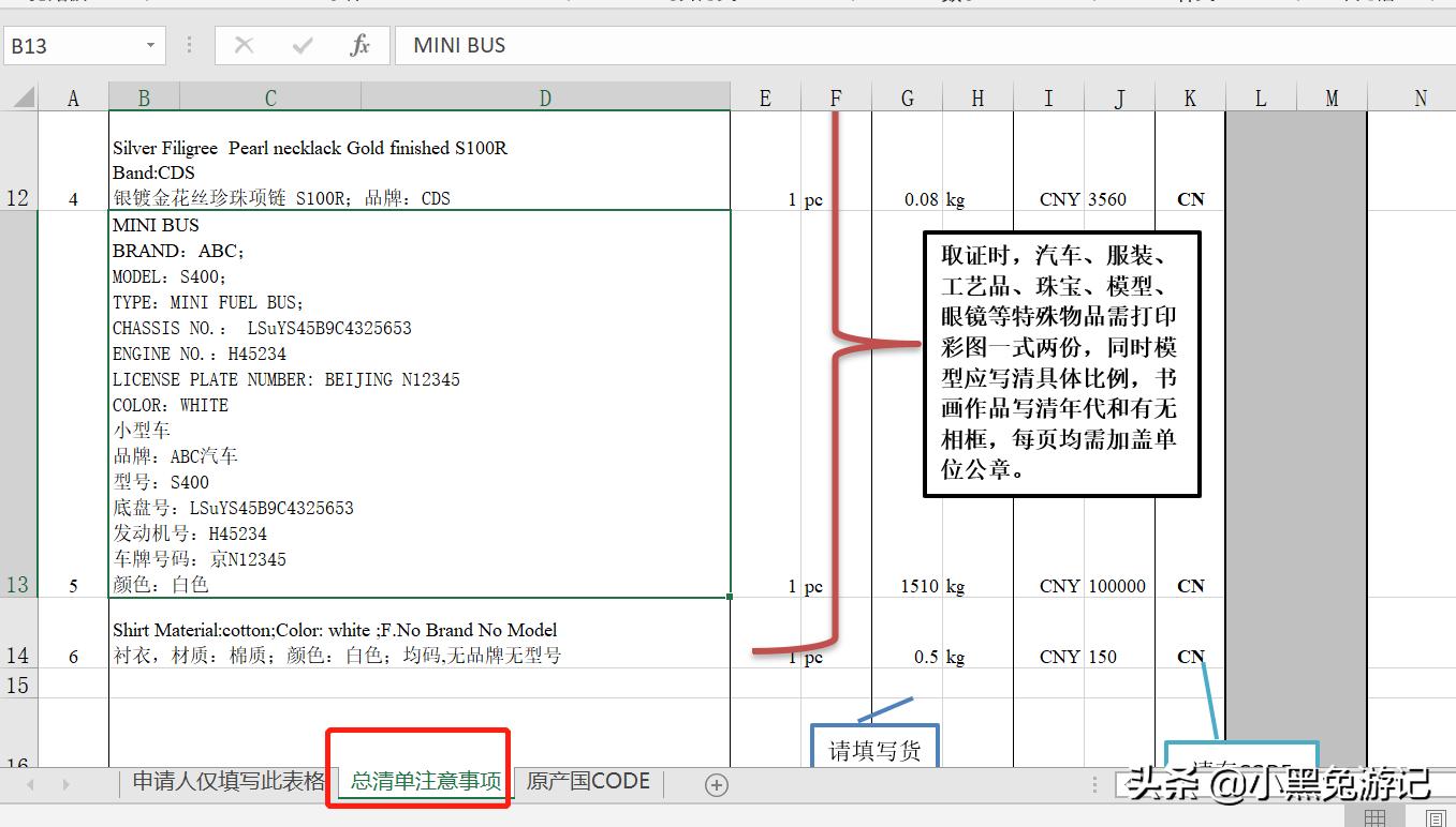车辆护照如何办理,手把手教你自驾出境俄罗斯欧洲非洲