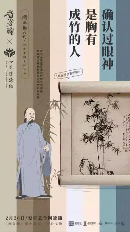 品味十级的《黄金瞳》,我先“盘”为敬!