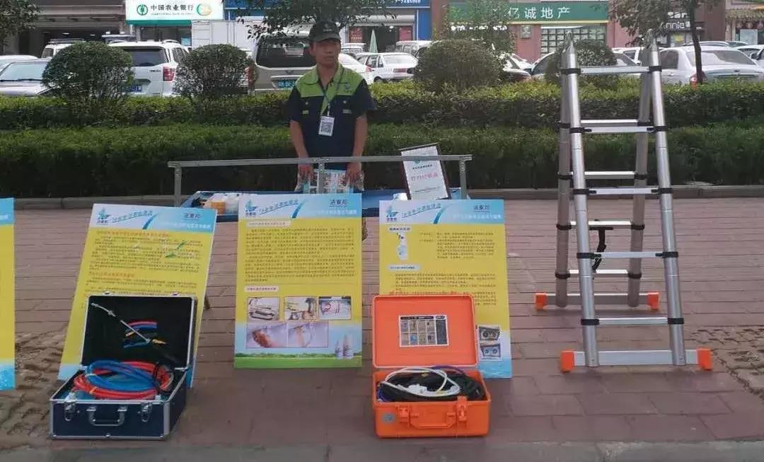 家电清洗怎么创业,崇左家电清洗创业