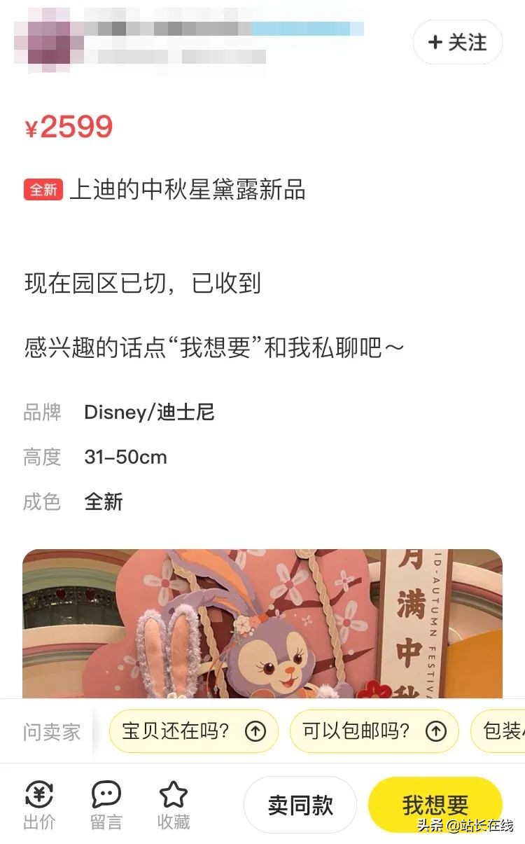 突然价格暴涨400元,突然爆火