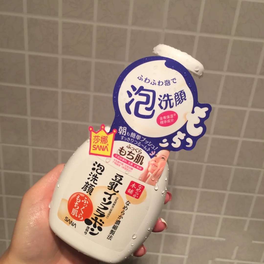 屈臣氏平价祛痘洗面奶,屈臣氏最值得买的氨基酸洗面奶