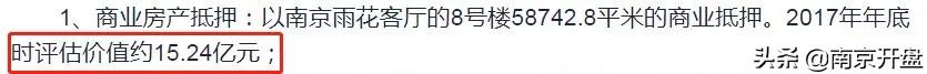 凉凉！南京顶流商场亏本抛售，竟无人接盘