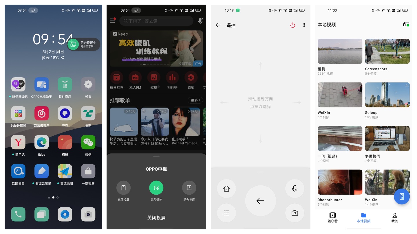 oppo电视k9怎样,oppo电视k9x65英寸系统版本