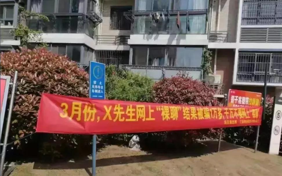 性感美女撕掉“胸部”秒变大叔，画面曝光：别再裸聊了