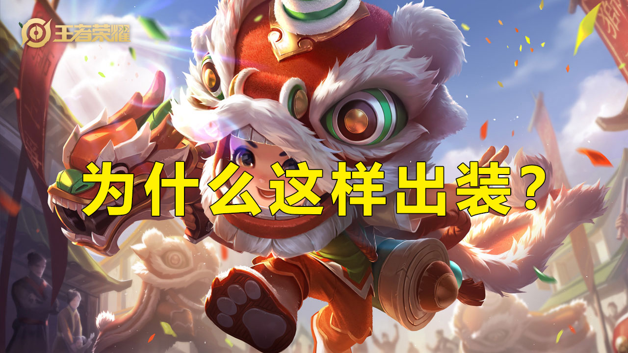 王者荣耀鲁班七号适合新手的出装,鲁班七号一套秒坦克出装