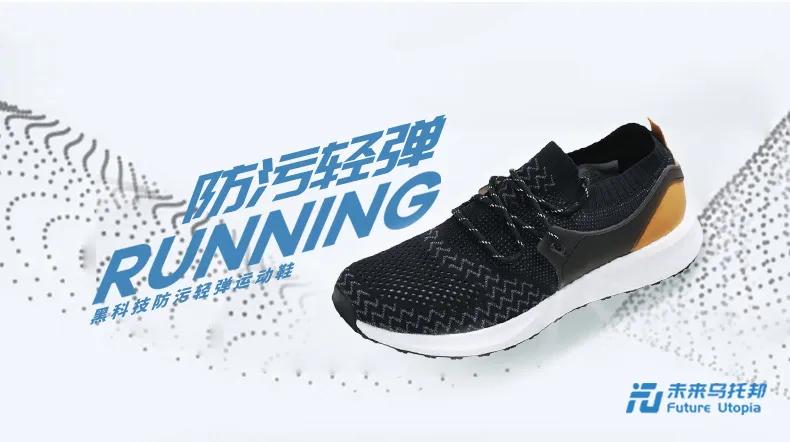运动鞋黑科技国货之光,黑科技酷炫运动鞋