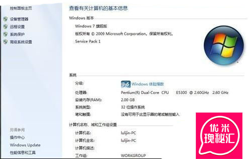 选购笔记本电脑的最佳方法,挑选笔记本电脑需要注意什么