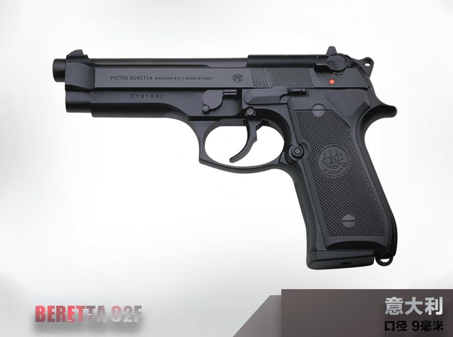 世界十大手枪排名,史密斯手枪十大排名