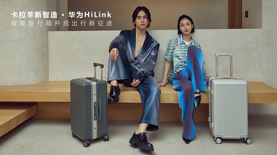 卡拉羊箱包测评,卡拉羊箱包简介