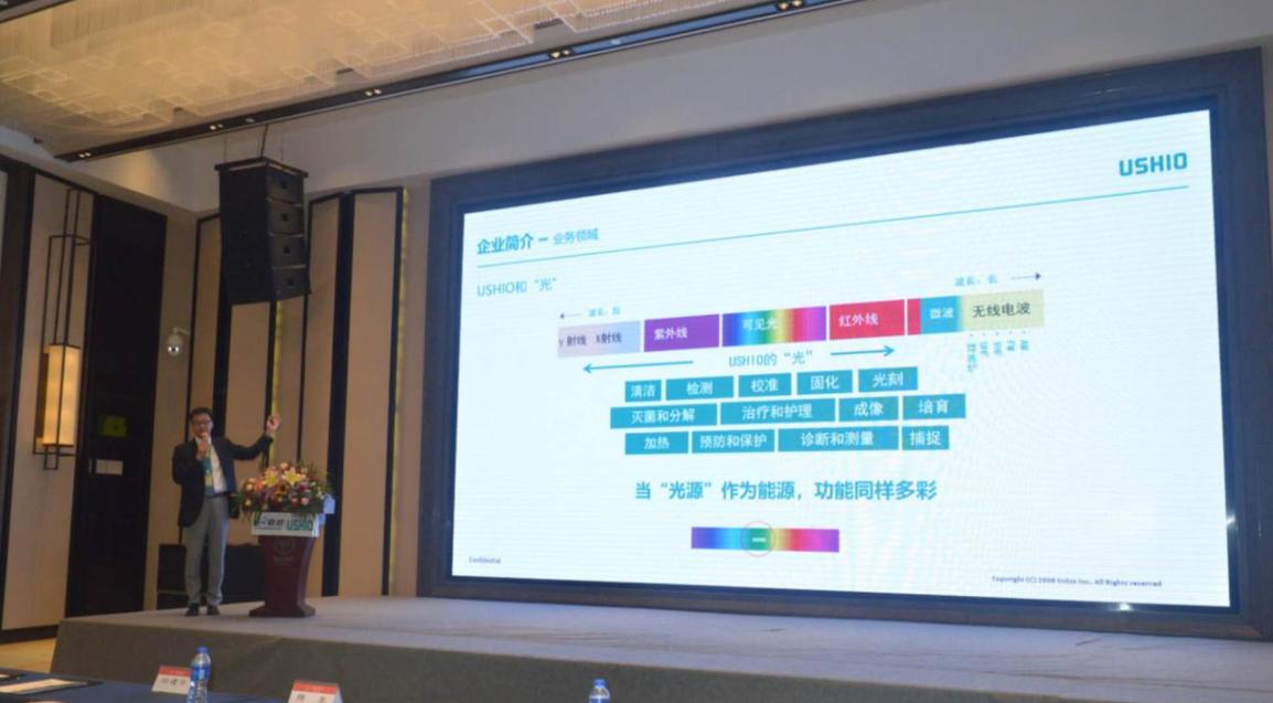 新型固有荧光宫颈病变图像诊断技术研讨推介会