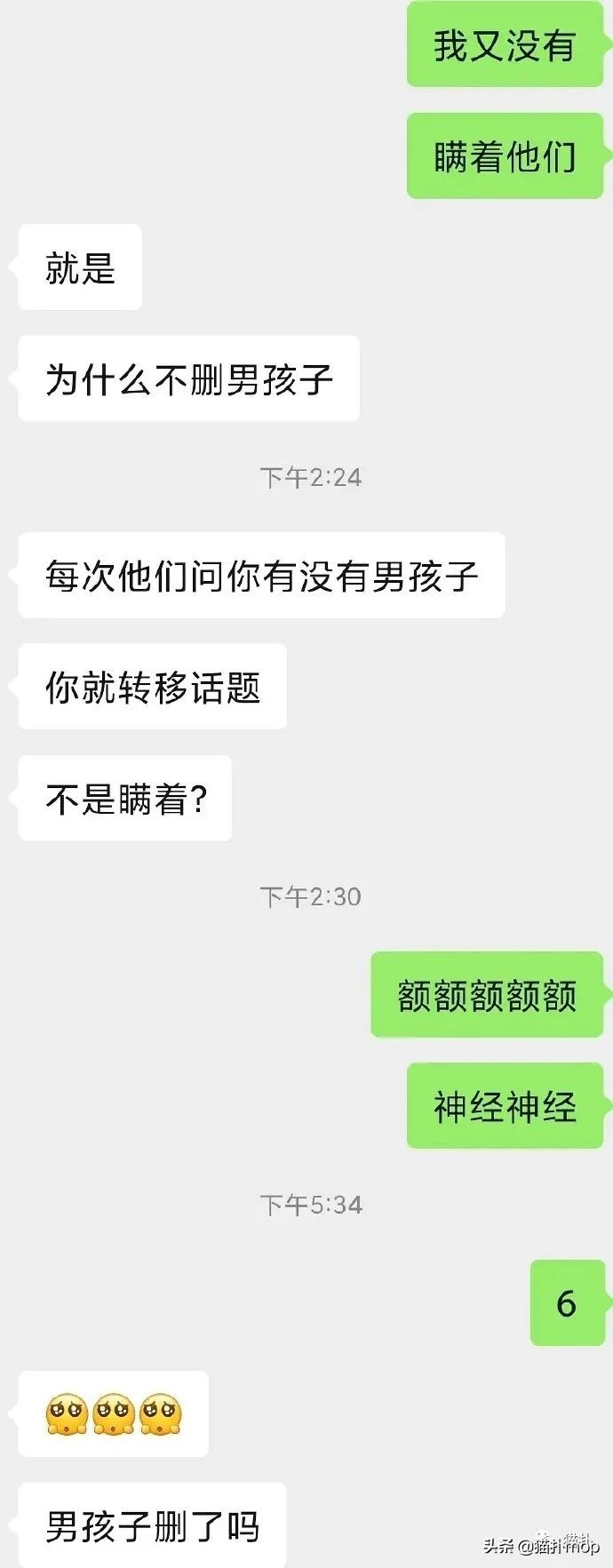 男友删除所有联系只留下微信,男友要求我删掉异性是什么想法