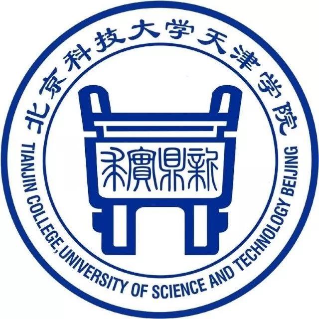 北京科技大学天津学院原独立学院,北京科技大学天津学院独立学院