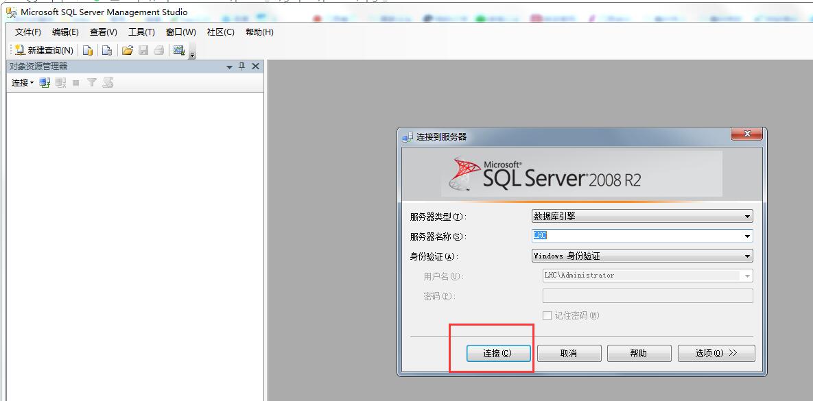 新安装的财务软件怎么用,财务软件安装