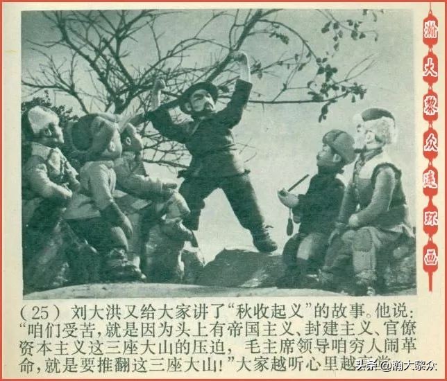 木偶动画片半夜鸡叫,老动画片半夜鸡叫完整版