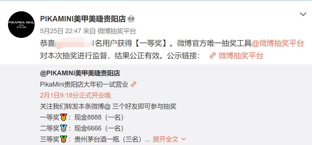 网红不好当完整视频,网红真的当不上明星吗