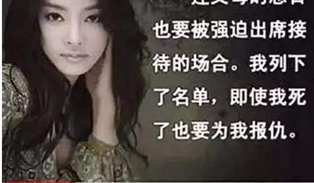 *子楣叶**：不脱衣服拍三级，还为此损失一千万？为何还被人骂不要脸