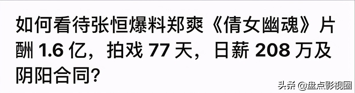 郭德纲贾玲喜剧之夜,贾玲郭德纲相声高清视频