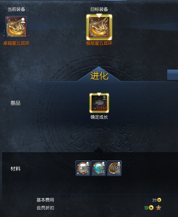 剑灵2019萌新装备攻略视频,剑灵觉醒新服是几点开服