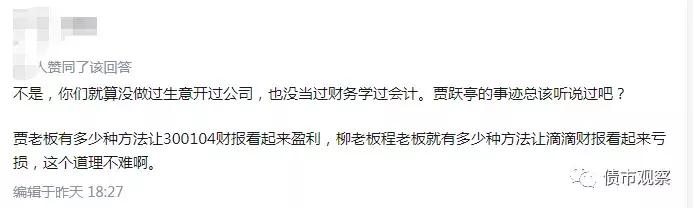 抽成比*场赌**还高,一年亏百亿,滴滴沉淀的巨额资金去哪儿了?