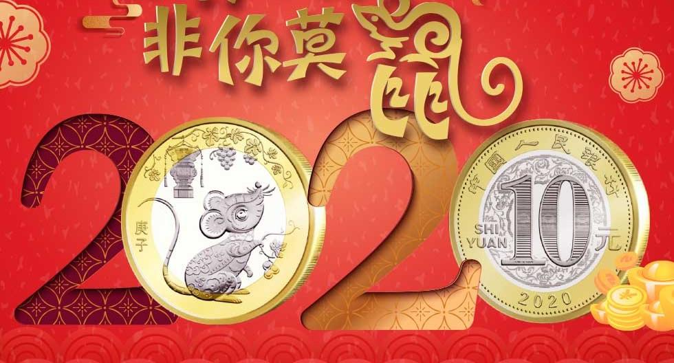 2019年贺岁双色铜合金纪念币价格,最值得期待的十大纪念币