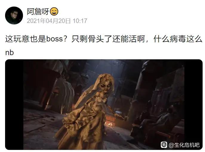 《生化危机8》好评89%：哪里都好，就是不像生化危机