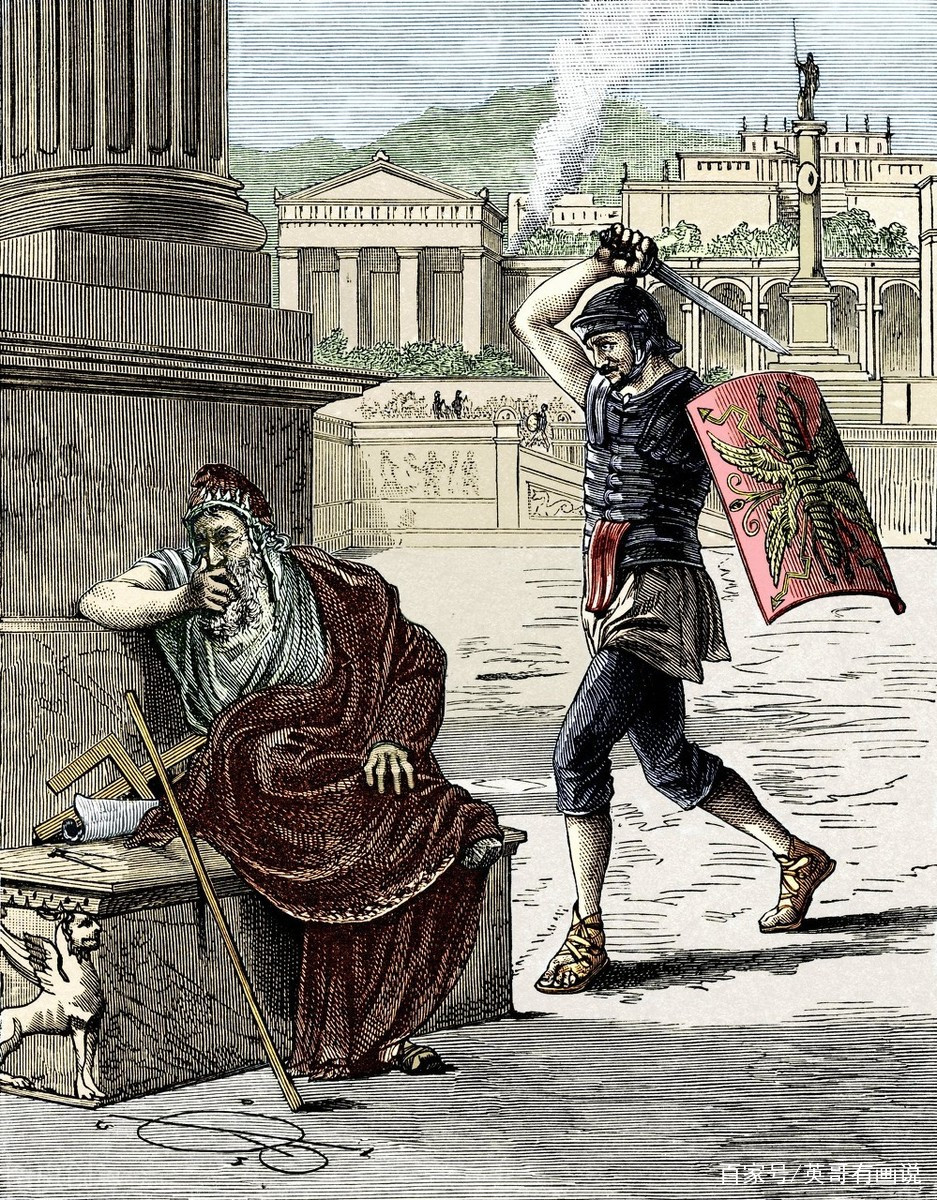 跟刀架在自己脖子上的人商量：“等我算完这道题再杀我”的人