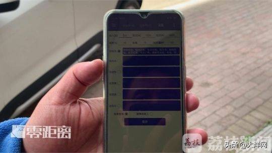 外卖小哥抢单器,外卖小哥抢单系统