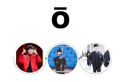 易烊千玺国潮同款,有什么平价的易烊千玺同款