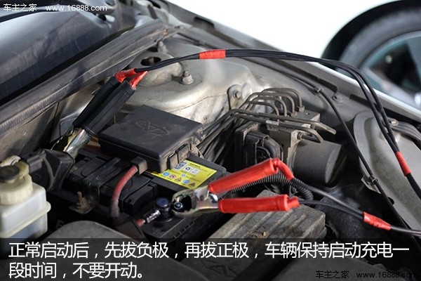 汽车过江龙搭电使用方法,燃油车亏电搭电方法