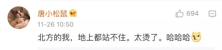 冬天,千万别看北方人的朋友圈!笑出猪叫哈哈哈哈哈