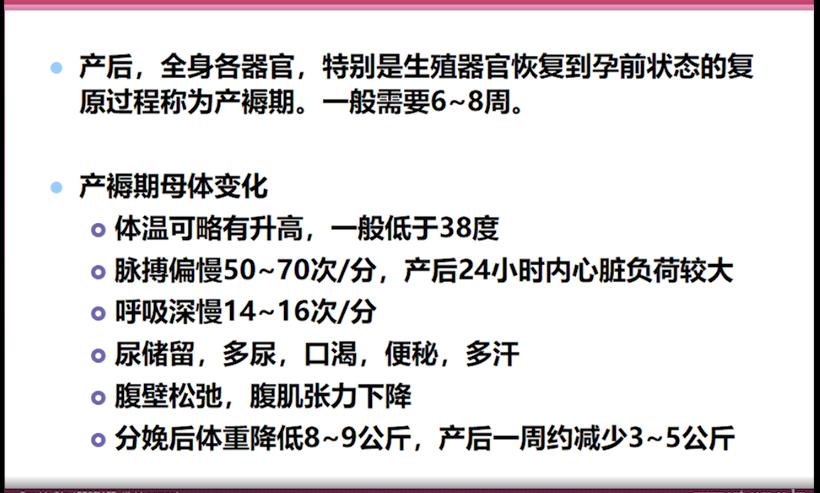 产后正确坐月子方法,坐月子火速恢复的最佳方法