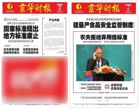 农夫山泉广告我们不生产水,农夫山泉我们不生产水广告原版