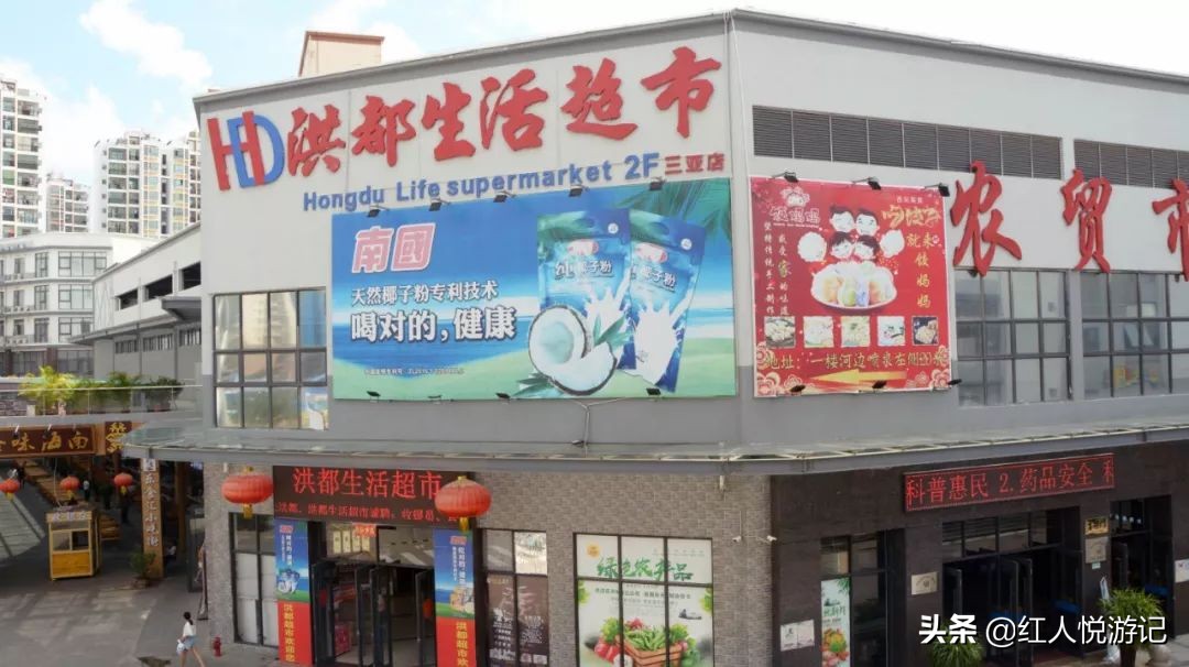 三亚西岛岛民生活,三亚西岛夜生活