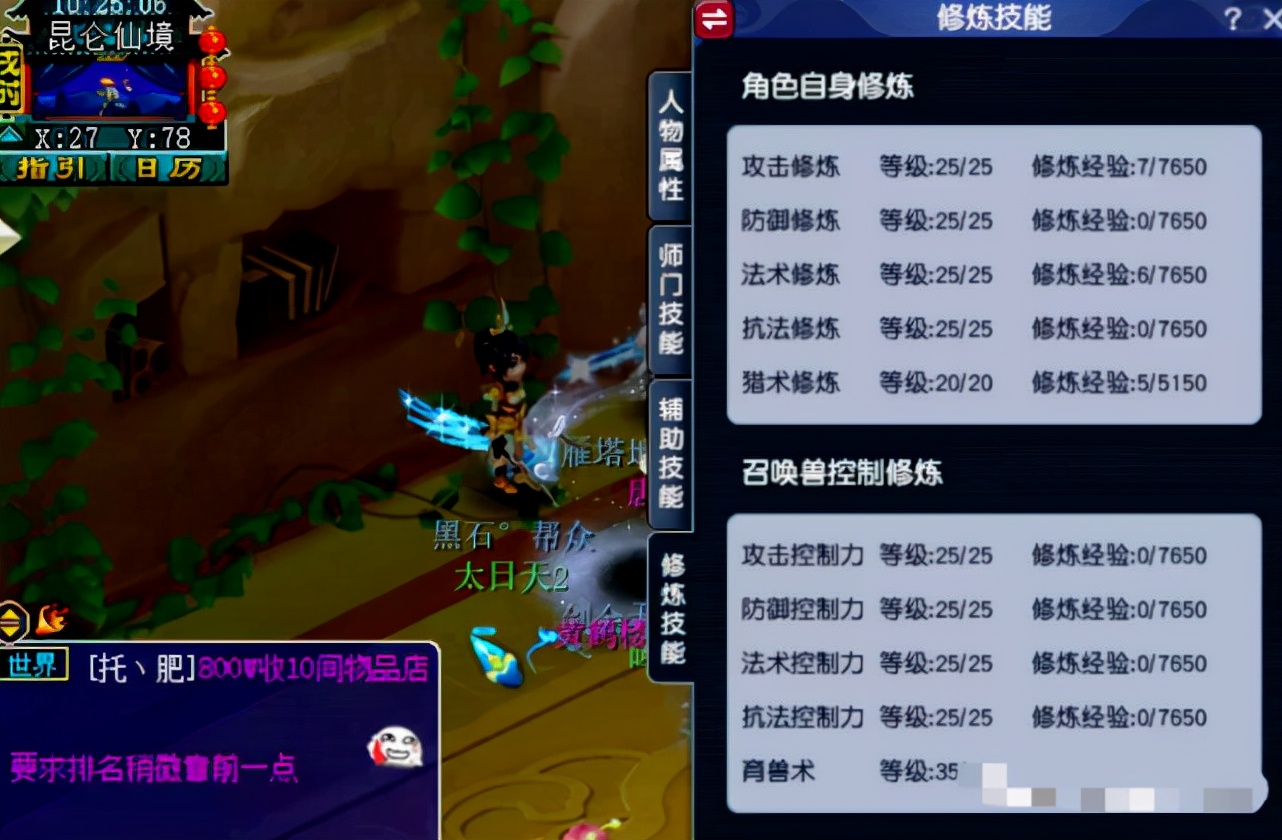 梦幻西游30w战力打多宝,梦幻西游暴力三攻华山