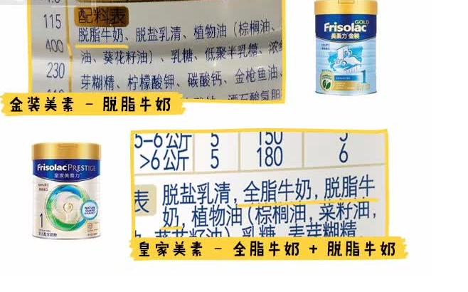 国行版的奶粉哪个好,国行奶粉口碑最好的前十名
