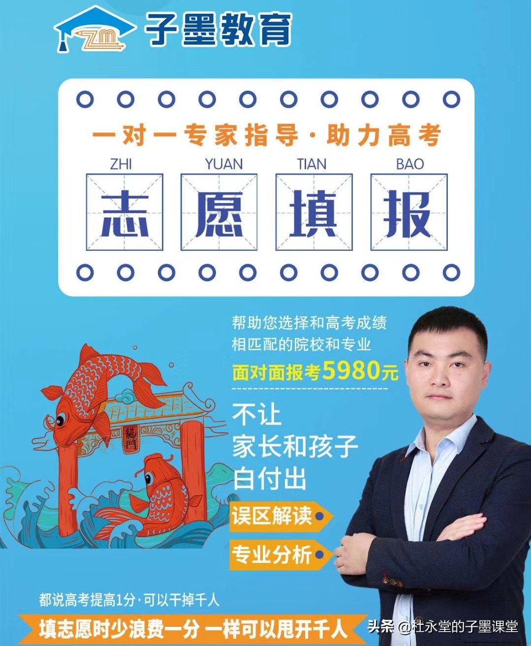 提前批院校广东录取分数线,广东提前批院校的录取分数线