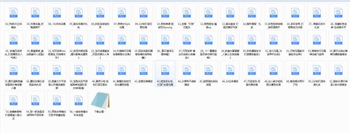 学理发必学的几款发型,盘发教程简单好看中长发空姐发型