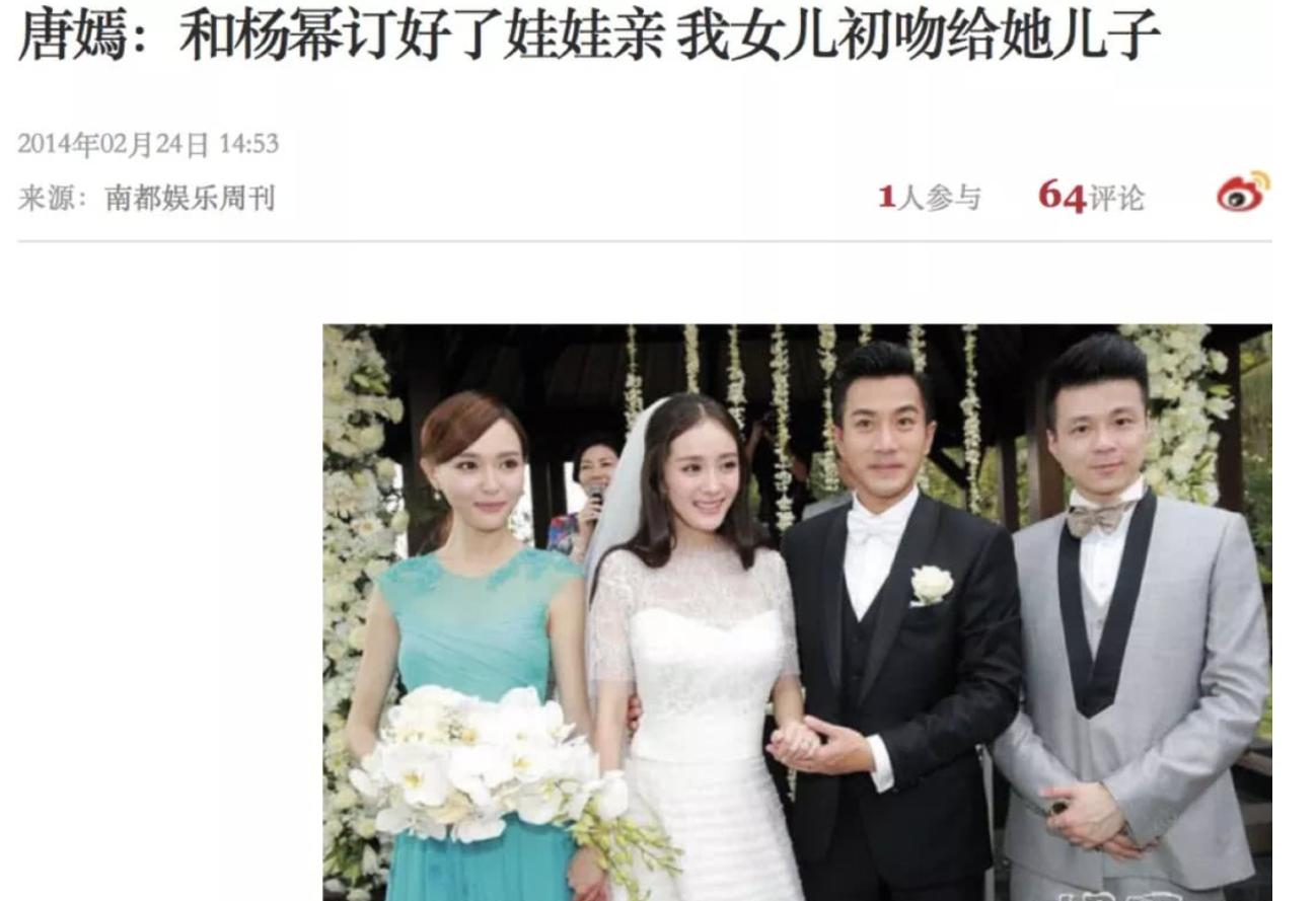 傻白甜鼻祖唐嫣演技遭质疑,傻白甜黑化是什么样子的