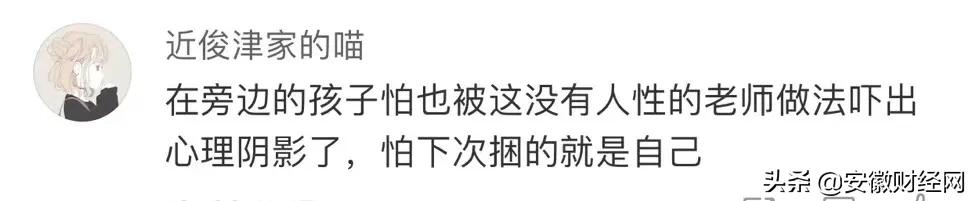胶带*绑捆**、双腿压身！妈妈看完监控心都碎了…警方介入调查