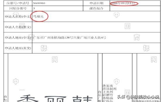 市面上常见的假化妆品,这些假洋品牌千万别买