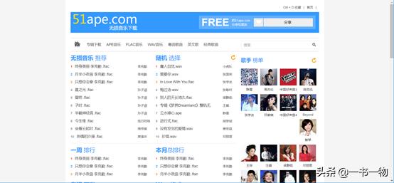 10个好用又免费的无版权音乐网站,最全最好的音乐免费网站推荐