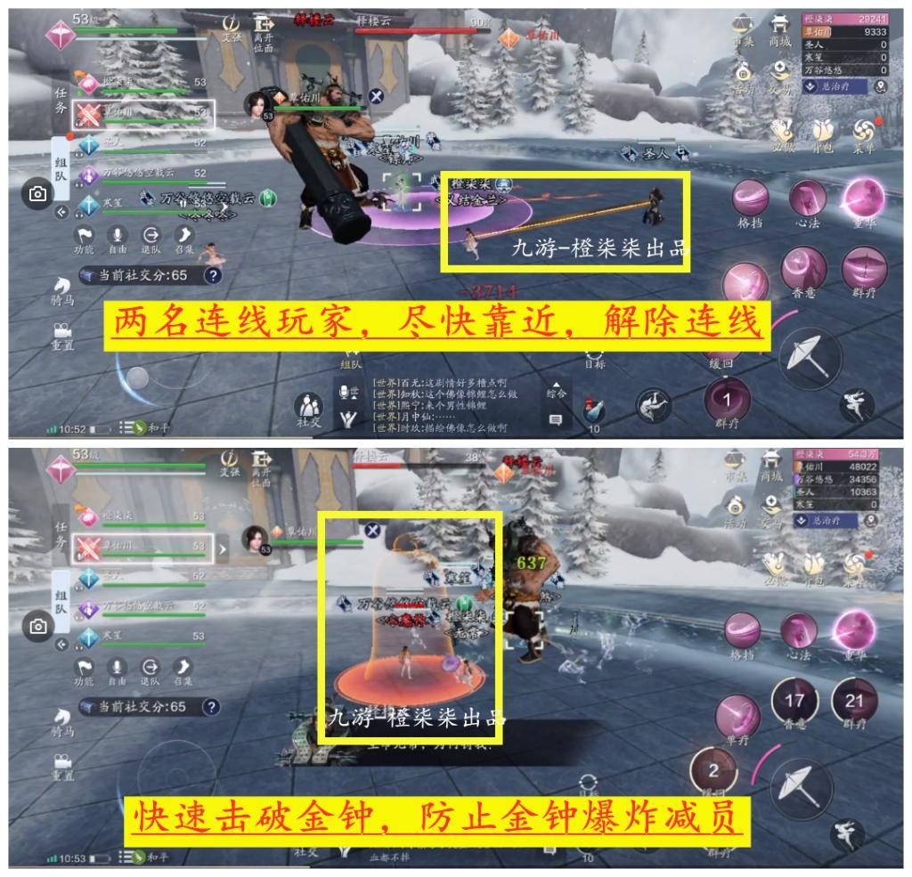 天涯明月刀挑战话本,天涯明月刀万雪窟的打法