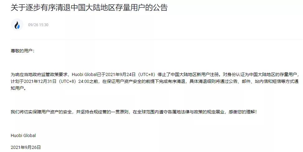 币圈崩盘了还会恢复吗,币圈乱象丛生谨防炒币风险