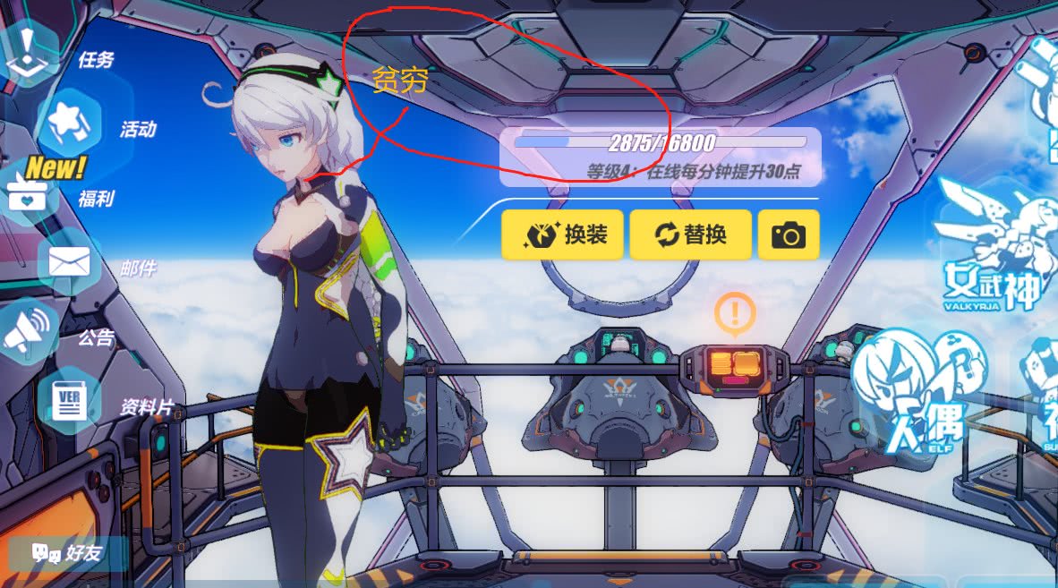 崩坏3为啥看不了战力,崩坏3为啥比不上原神